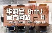 资质荣誉