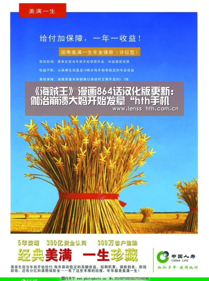 hthapp下载