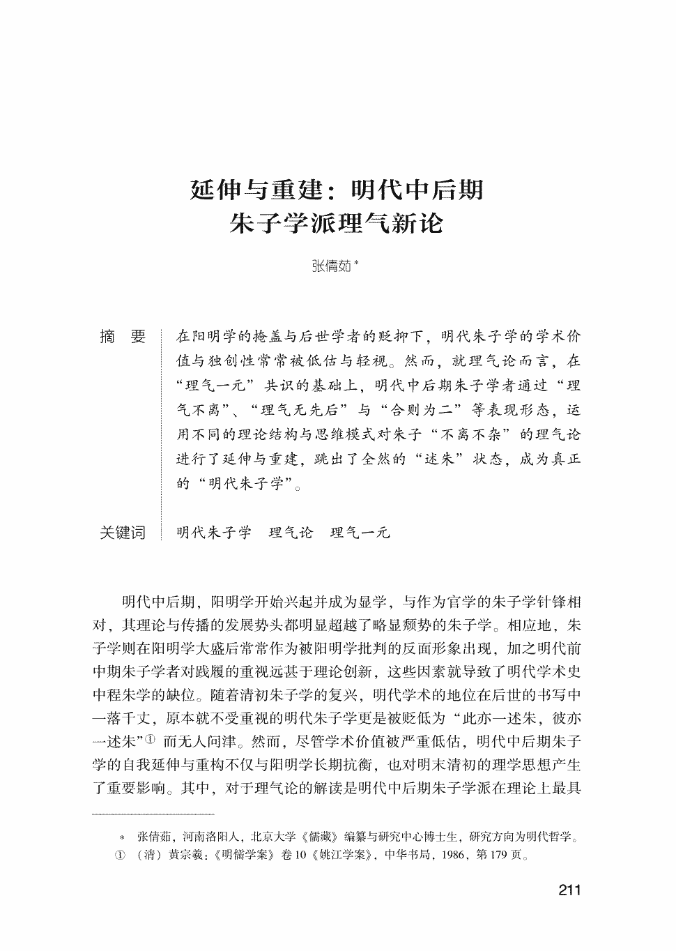 hth网页版