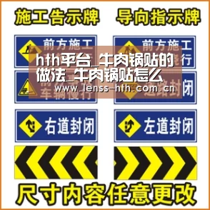 hth网页版