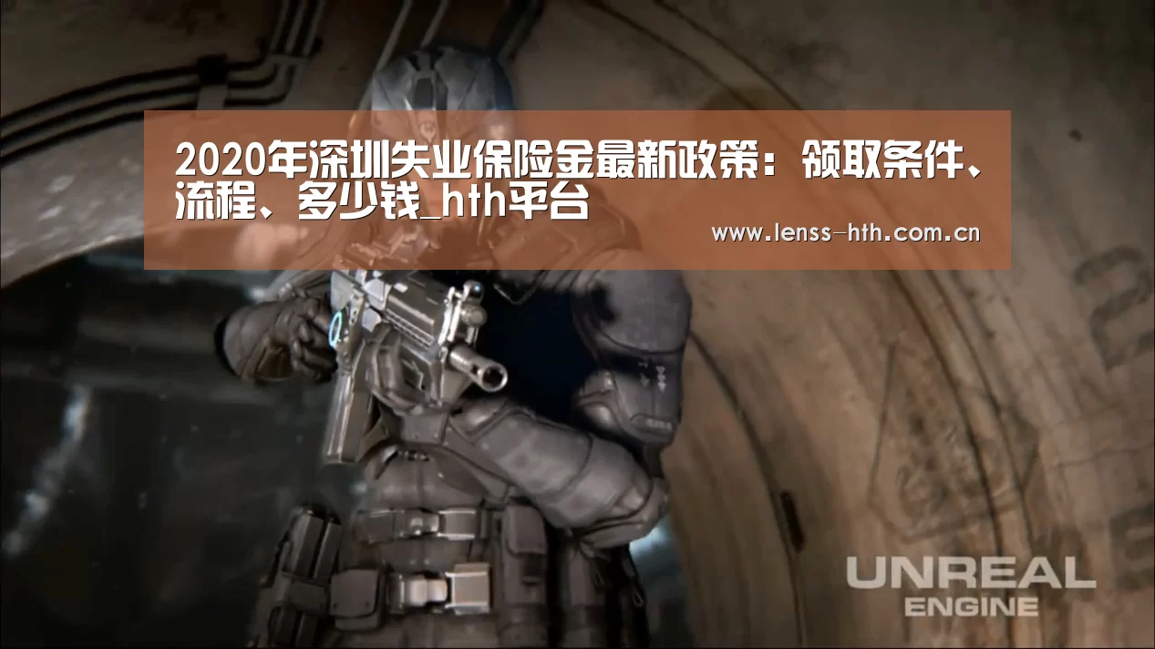 hth官方网站