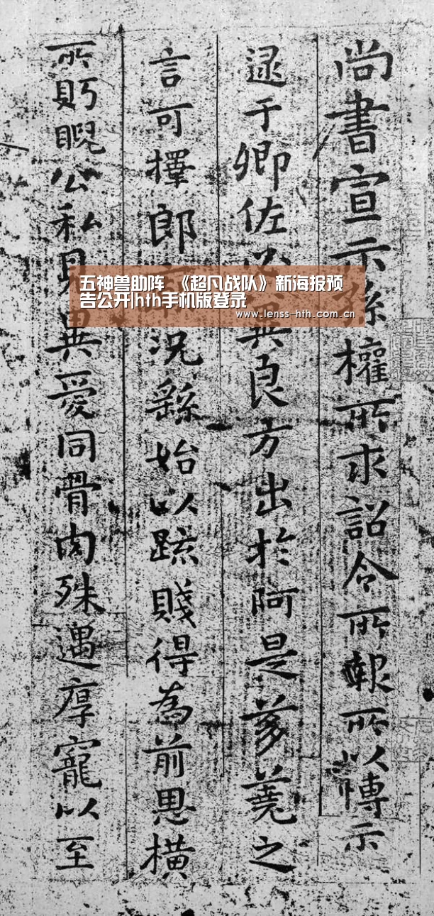 hth官方网站