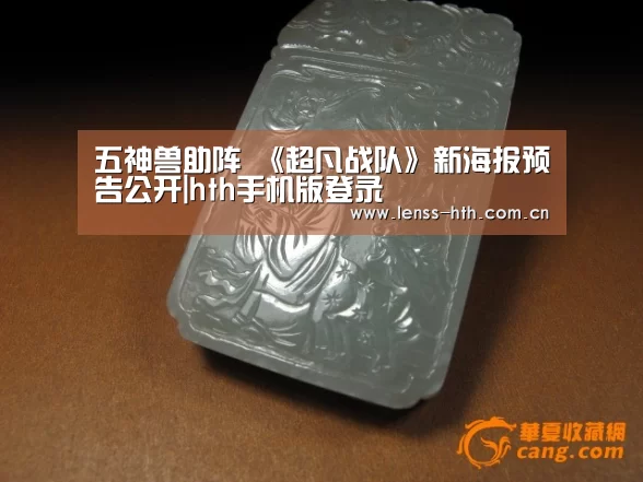 hthapp下载