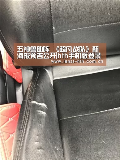 hth网页版
